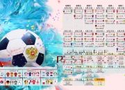 开云体育APP下载-F1惊天逆转！法拉利最后一圈绝杀哈斯，诺里斯全程碾压统治蒙扎