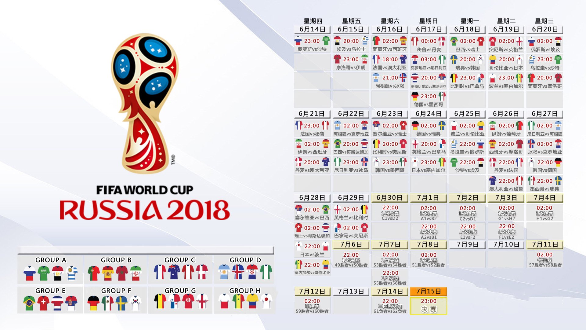 2026世界杯F组惊天冷门!美国3-0碾压葡萄牙,萨内化身美国队长独造三球