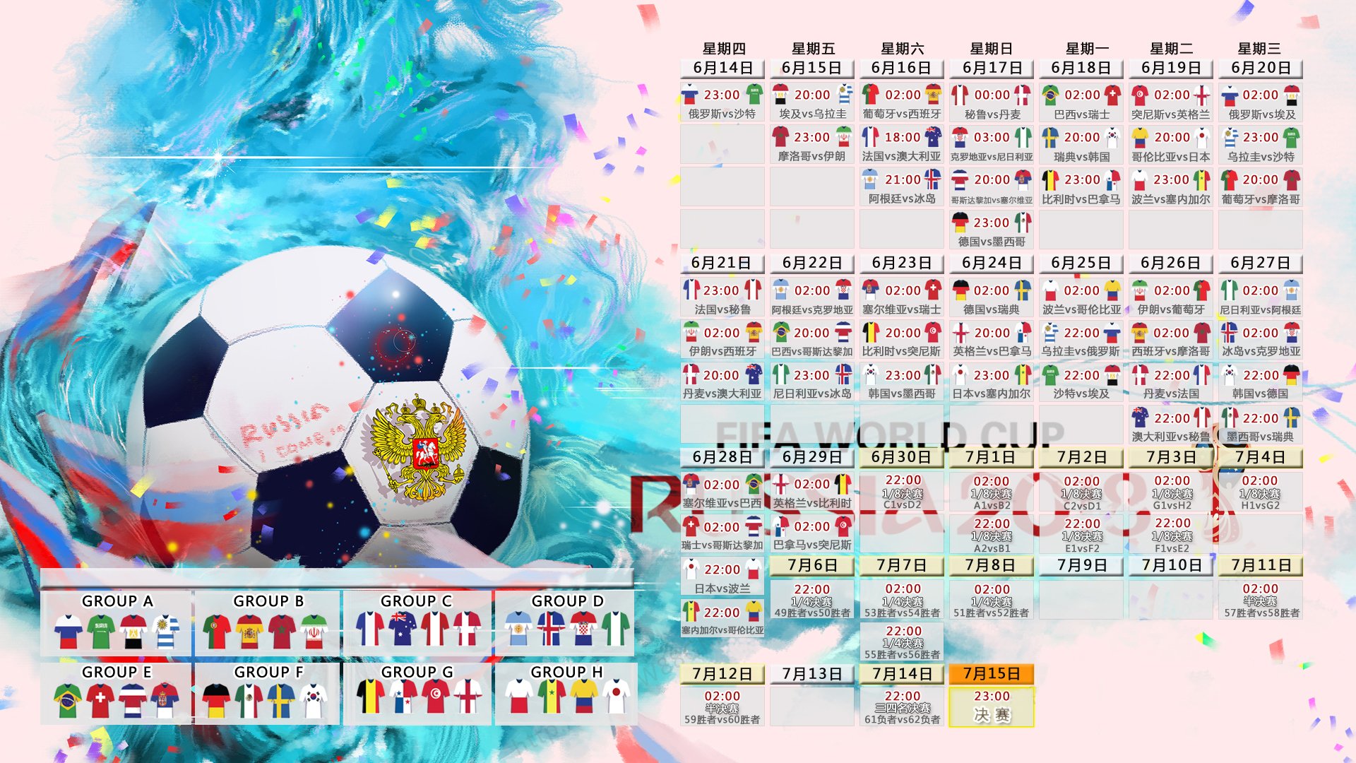 世界杯惊魂夜!秘鲁2-1逆转意大利,迪亚斯一战封神,反击刀刀致命!